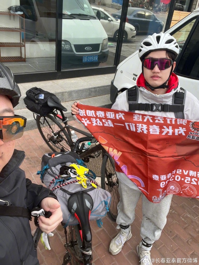 真愛！亞泰球迷7天騎行747公里，將前往大連客場為球隊助威