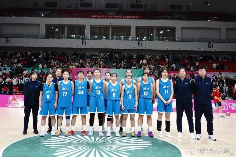 湖北、重慶、浙江挺進(jìn)決賽圈 全運(yùn)會(huì)U18女籃12支參賽球隊(duì)全部出爐