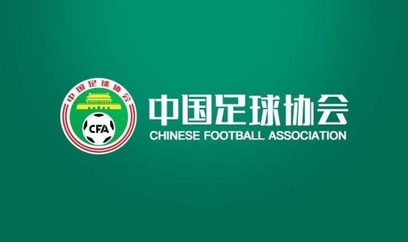 中國足協(xié)征集U23亞預賽承辦賽區(qū)，比賽今年9月進行